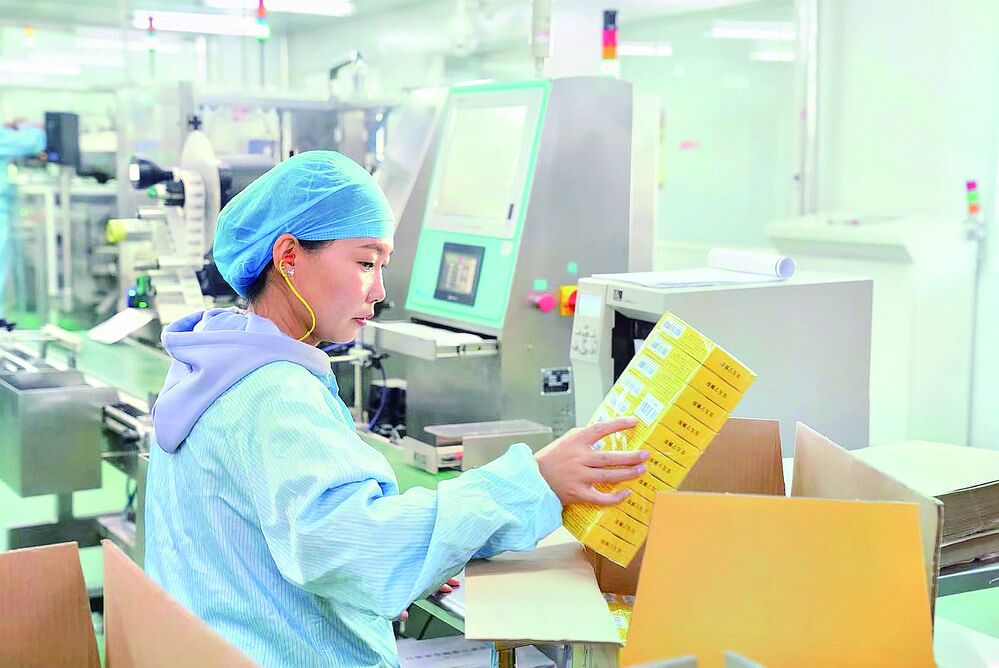 QQ�DƬ20240403060647