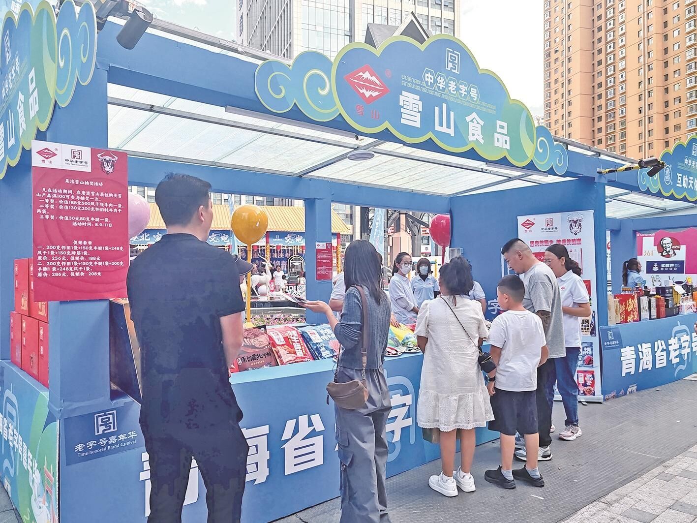 QQ�DƬ20240810063706