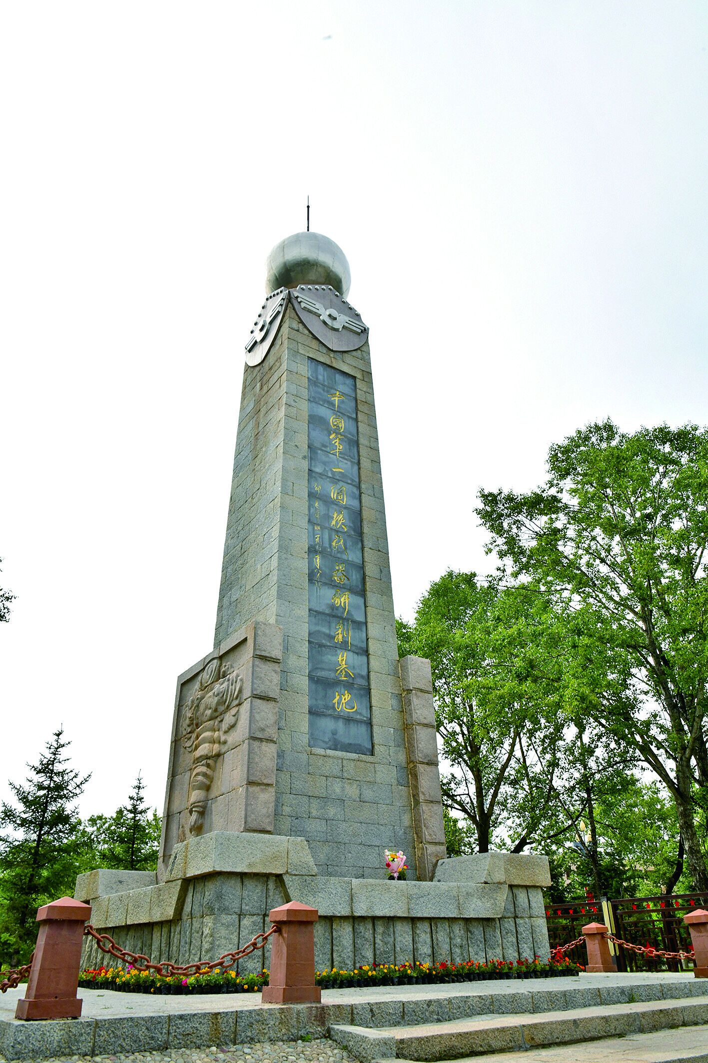 QQ�DƬ20240820054937