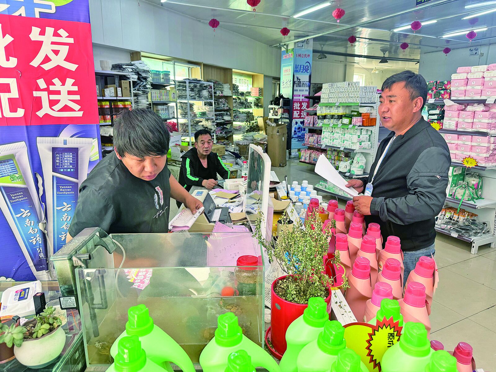 QQ�DƬ20240820061013