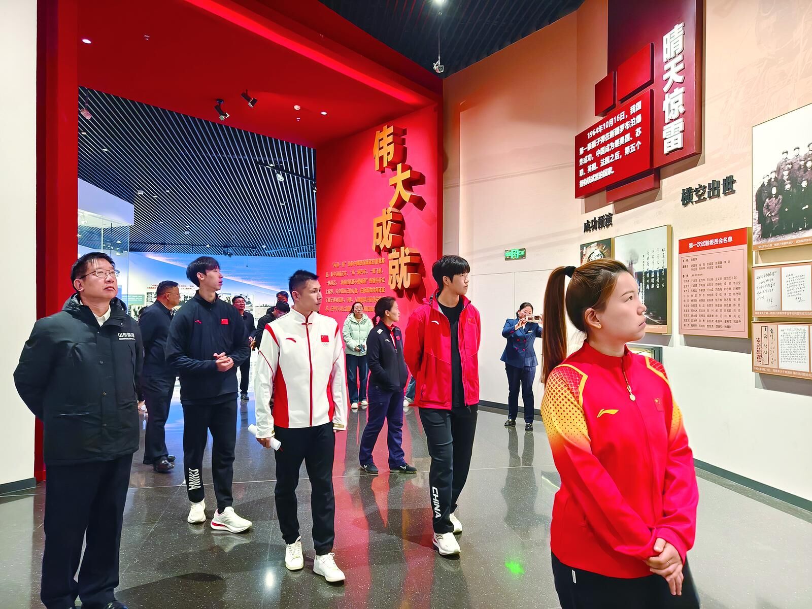 QQ�DƬ20241023055006