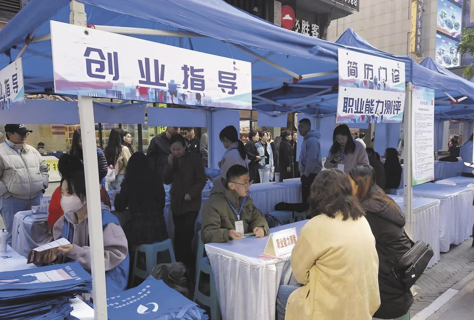 QQ�DƬ20250124063100