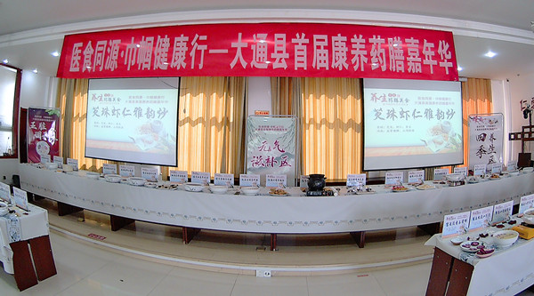 20250307145256_000904_副本