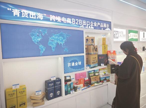 “青貨出海”跨境電商出口企業(yè)產(chǎn)品展示。