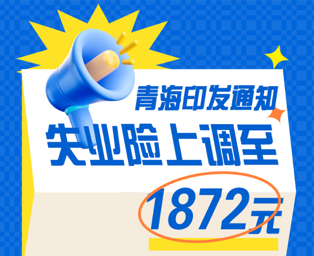 ΢ | ຣӡl֪ͨ ʧIU{1872Ԫ