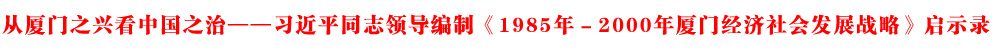 ďBT֮dЇ֮Ρƽͬ־Iơ1985꣭2000BTlչԡʾ