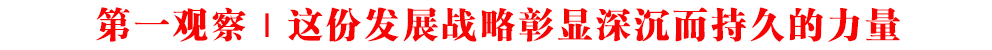 һ^ | @ݰlչ@־õ
