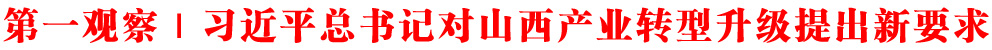 һ^(x)ƽ(sh)ӛ(du)ɽa(chn)I(y)D(zhun)(j)Ҫ