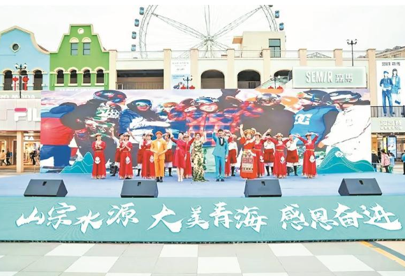 【山海同心 筑夢青�！课穆迷啵屒嗪Ｗ呦蚋鼜V闊舞臺！——援青工作巡禮之五