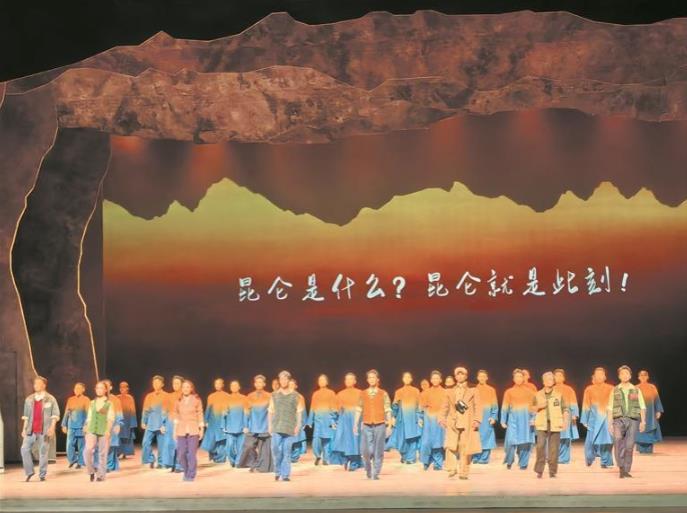 “天路”長歌舞翩躚——舞劇《問道昆侖》在國家大劇院演出現場見聞