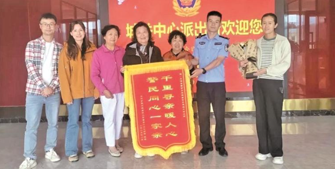 wechat_2025-08-25_065655_857