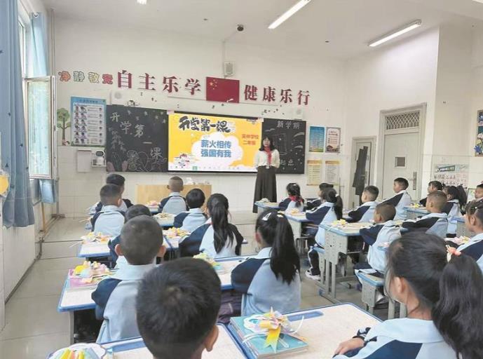 多元課堂啟新程 揚帆奮進新學期——青海各地中小學校開學首日見聞