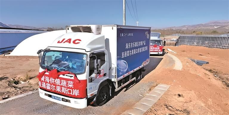 雙倉(cāng)聯(lián)動(dòng) 青海蔬菜直通中亞