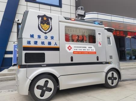 全省首個智慧巡邏機器人在這里上崗啦