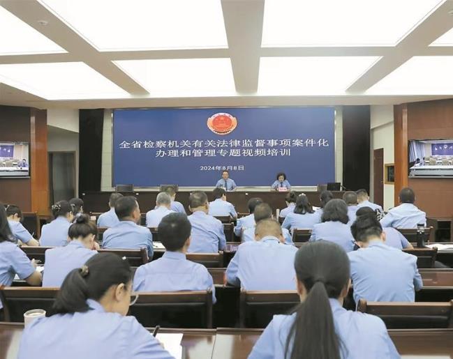 【關注】法律監督規范化 案件辦理更高效