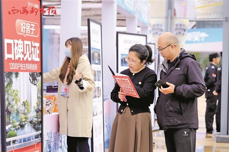 跨越山河送清涼 西寧城市推介會(huì)成都火熱啟幕