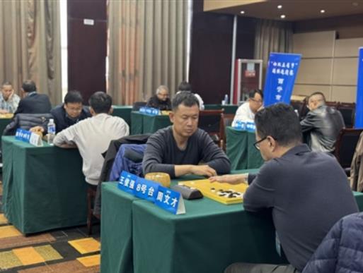 西北地區象棋圍棋邀請賽開賽
