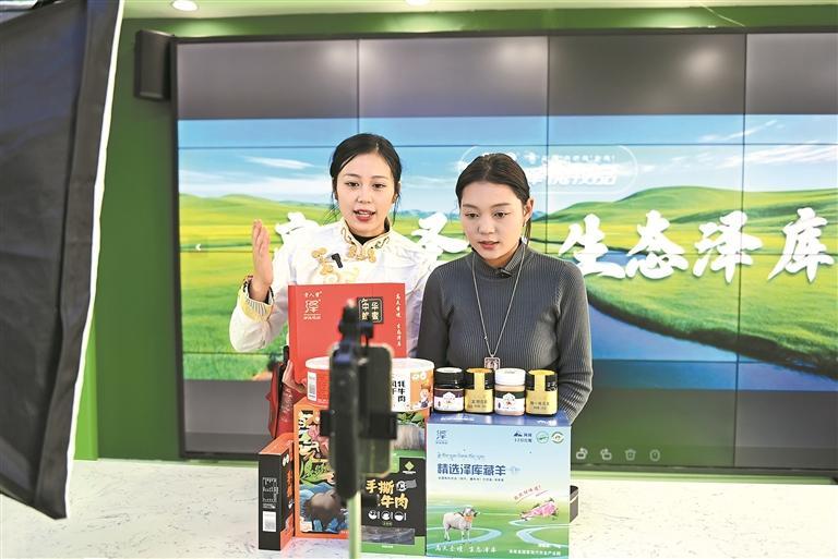 青海澤庫(kù)縣:打造“澤優(yōu)牧品”助力鄉(xiāng)村振興