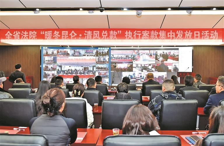 青海:攻堅執行兌現“現實權益” 司法為民維護公平正義