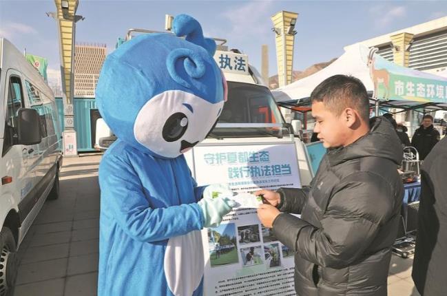 “中華水塔·志愿守護”生態志愿服務省級示范活動舉行